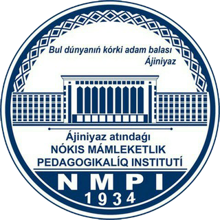 University Logo