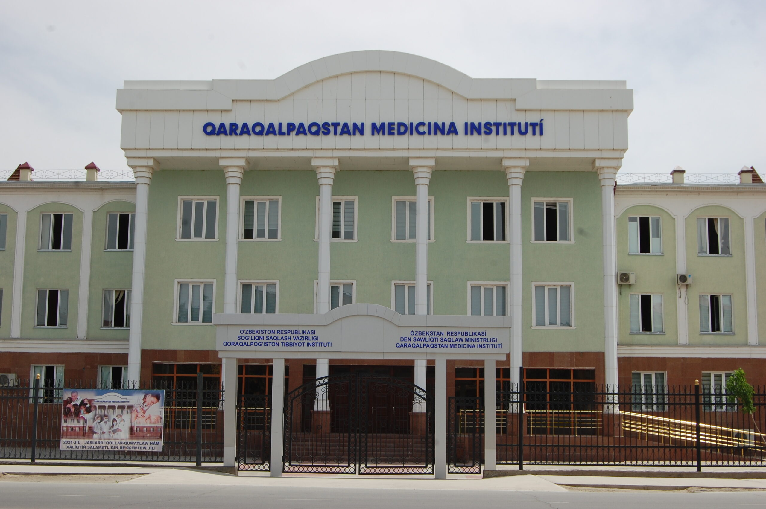 University Logo